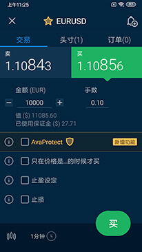 AvaTrade APP(图4) AvaTrade APP(图4)